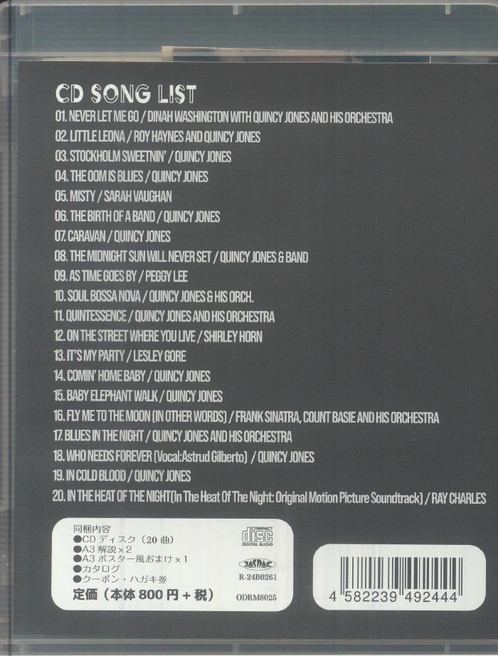 JONES, Quincy/VARIOUS - The Music Magician Who Turned Beats Into Dreams (Japanese Edition)