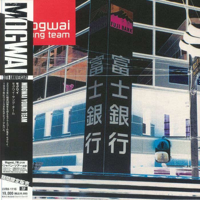 MOGWAI - Young Team (30th Anniversary Edition) (Japanese Edition)