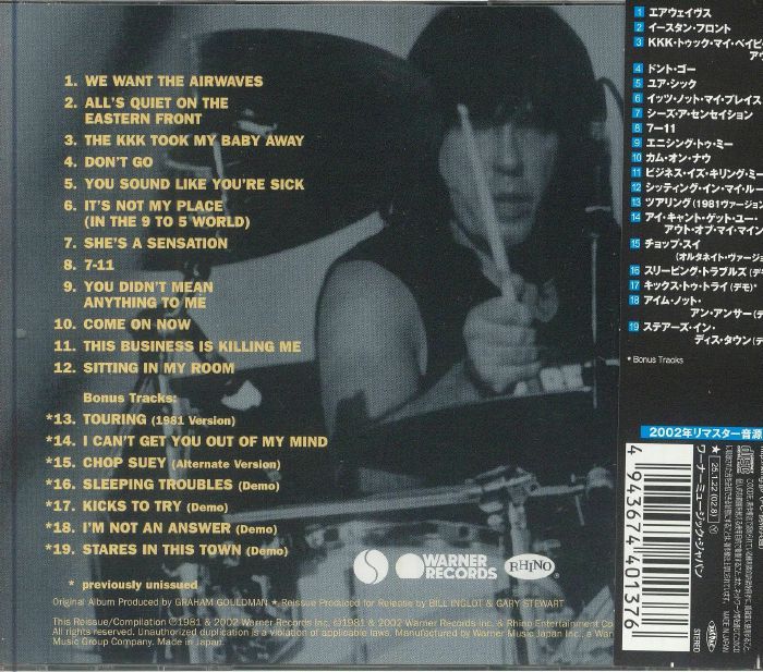 RAMONES - Pleasant Dreams
