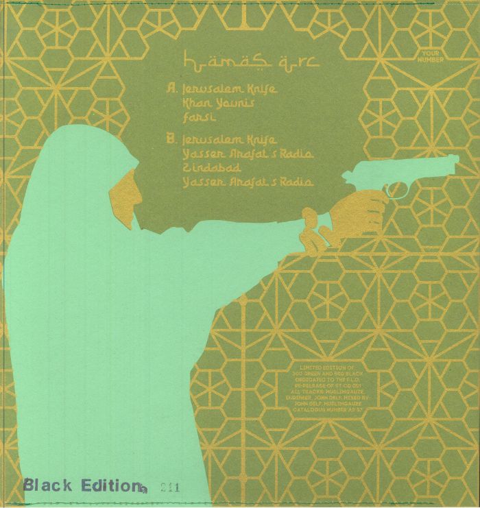 MUSLIMGAUZE - Hamas Arc