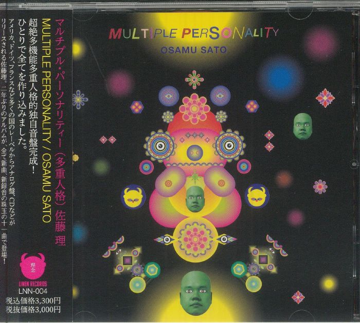SATO, Osamu - Multiple Personality