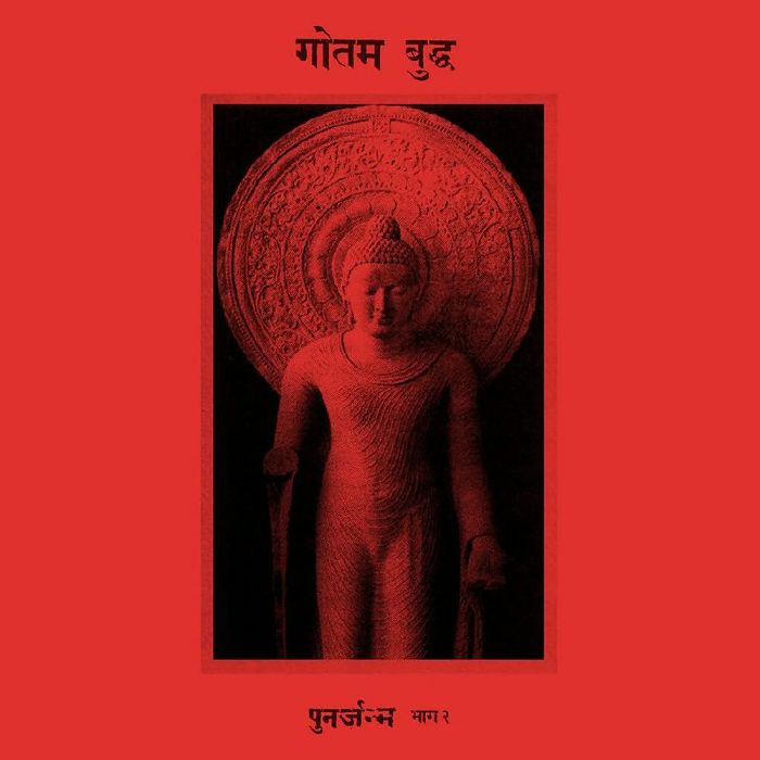 SIDDHATTHA GOTAMA - Rebirth Part 2