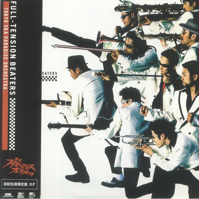 東京スカパラダイスオーケストラ 『DOWN BEAT SELECTOR』 東京スカパラダイスオーケストラ / DOWN BEAT SELECTOR – TICRO