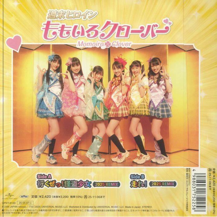 MOMOIRO CLOVER - Ikuze! Kaitou Shoujo