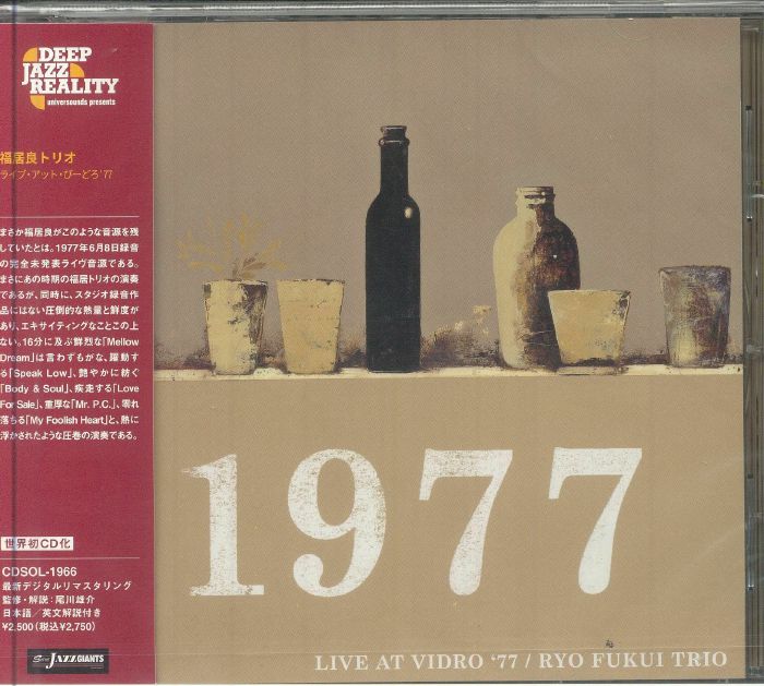 RYO FUKUI TRIO - Live At Vidro' 77