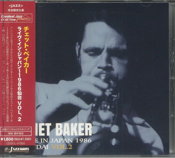 Chet Baker - LIVE IN JAPAN 1986 SENDAI VOL.2 (RSD 2025