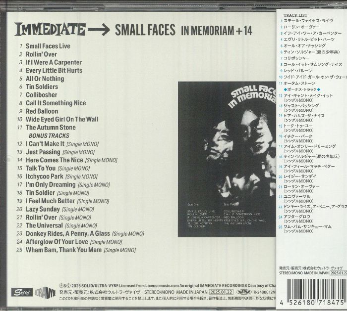 SMALL FACES, The - In Memorian (remastered)