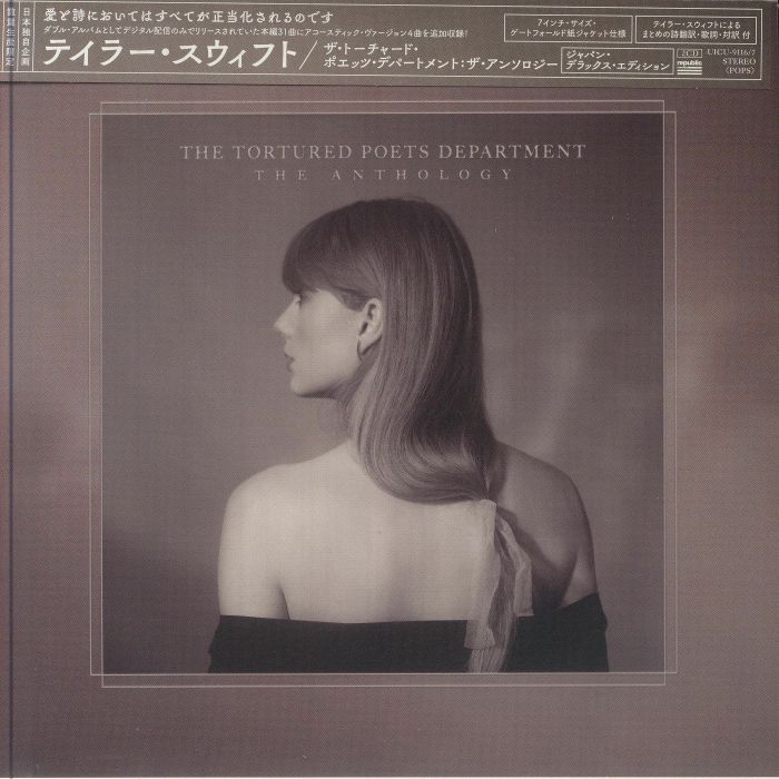 Taylor SWIFT - Tortured Poets Department: The Anthology (Japanese 
