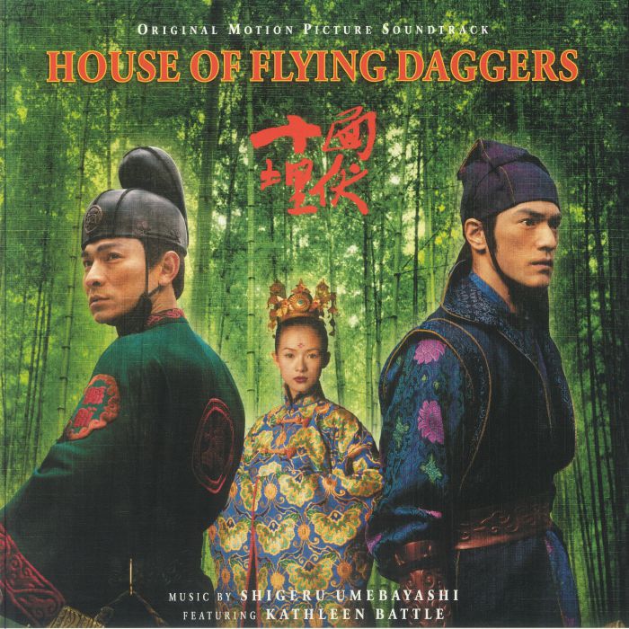 UMEBAYASHI, Shigeru - House Of Flying Daggers (Soundtrack)