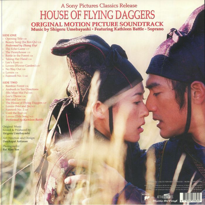 UMEBAYASHI, Shigeru - House Of Flying Daggers (Soundtrack)
