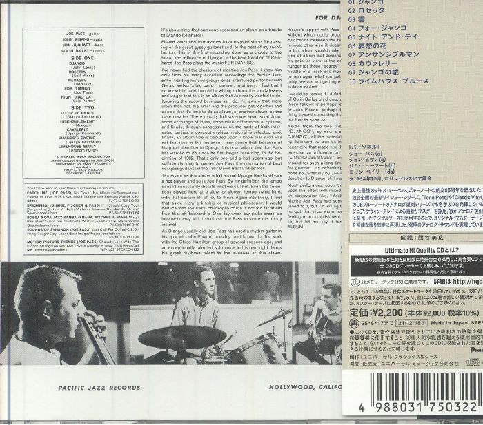 PASS, Joe - For Django (Japanese Edition)