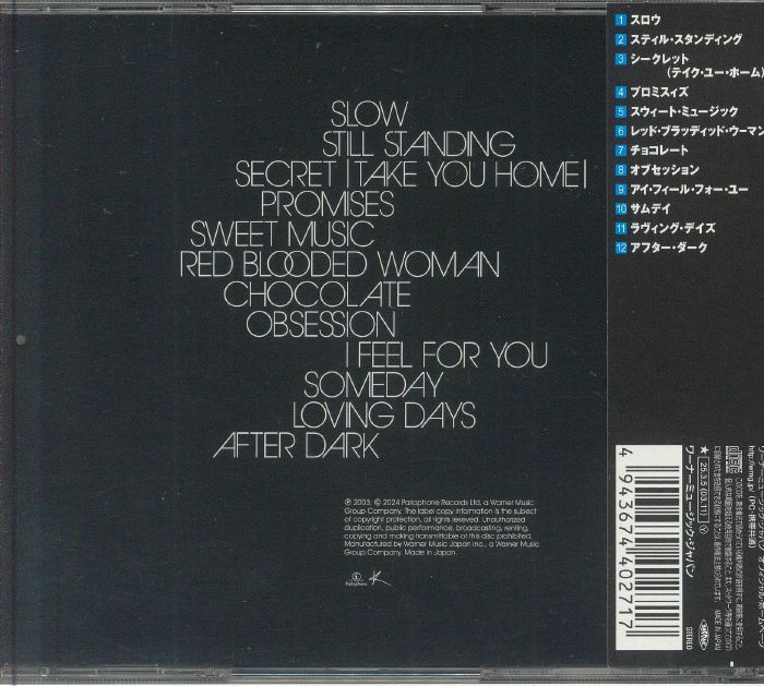 Kylie MINOGUE - Body Language (Japanese Edition) CD at Juno Records.