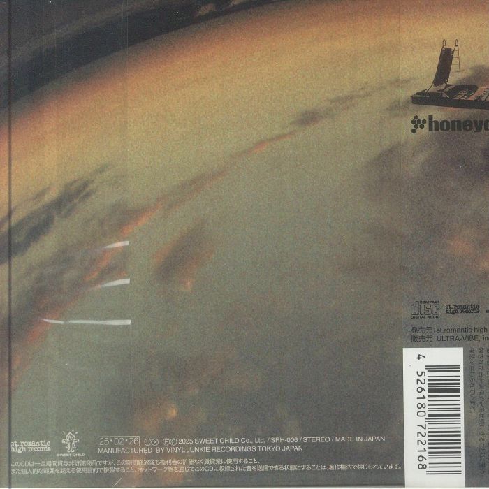 HONEYDIP - Another Sunny Day (remastered) CD at Juno Records.