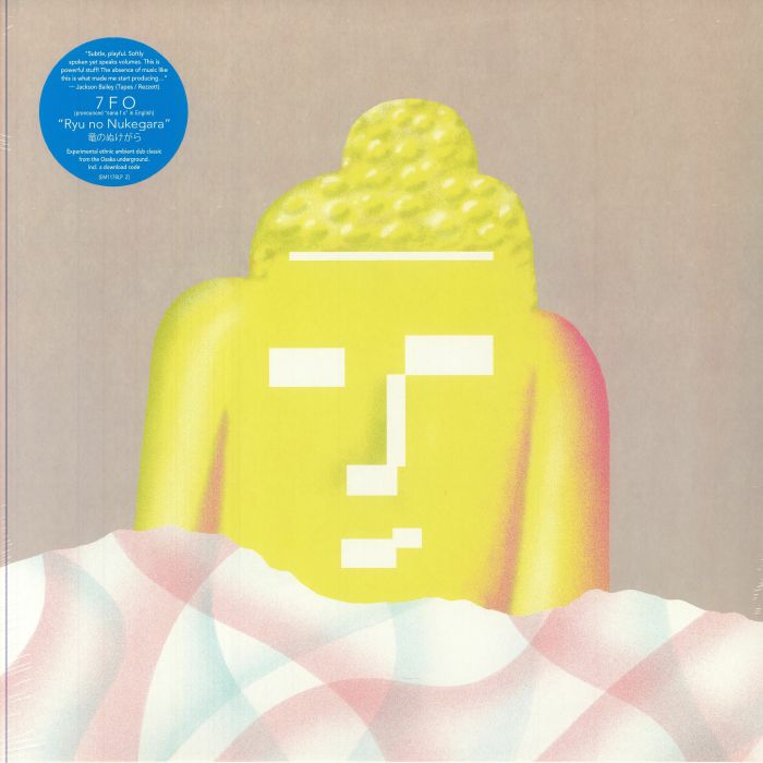 7fo – Ryu No Nukegara vinyl cover