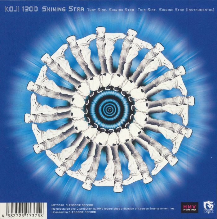 KOJI 1200 - Shining Star (Record Store Day RSD 2025)