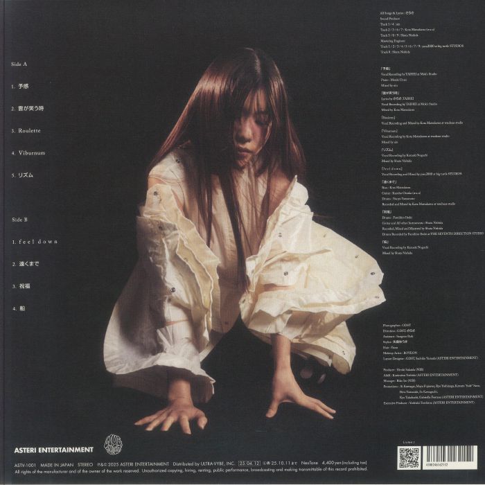 p*p様 さらさ　SALASA Golden Child さらさ SALASA Golden Child LP 【公式通販】