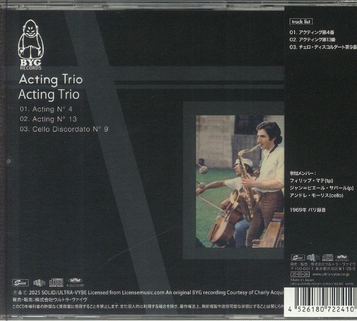 ACTING TRIO - Acting Trio