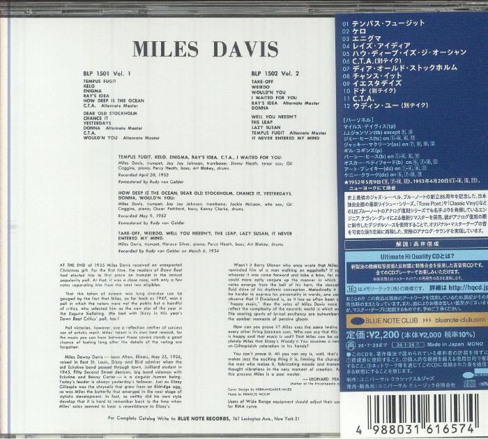 DAVIS, Miles - Volume 1