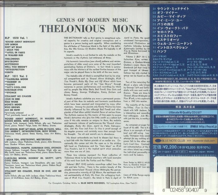 MONK, Thelonious - Genius Of Modern Music
