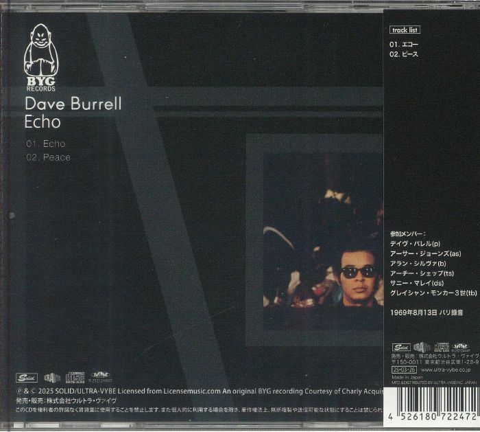 BURRELL, Dave - Echo (Japanese Edition)
