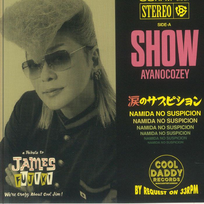 James FUJIKI - We're Crazy About Cool Jim! Vinyl at Juno Records.