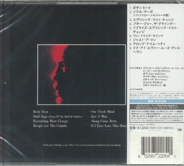 JONES, Quincy - Body Heat
