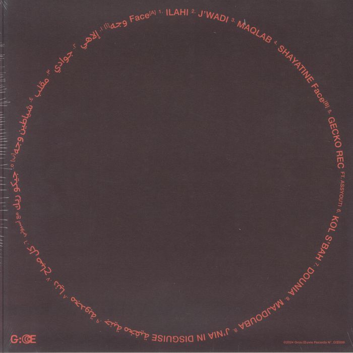 CAIN/MUCHI - Dounia