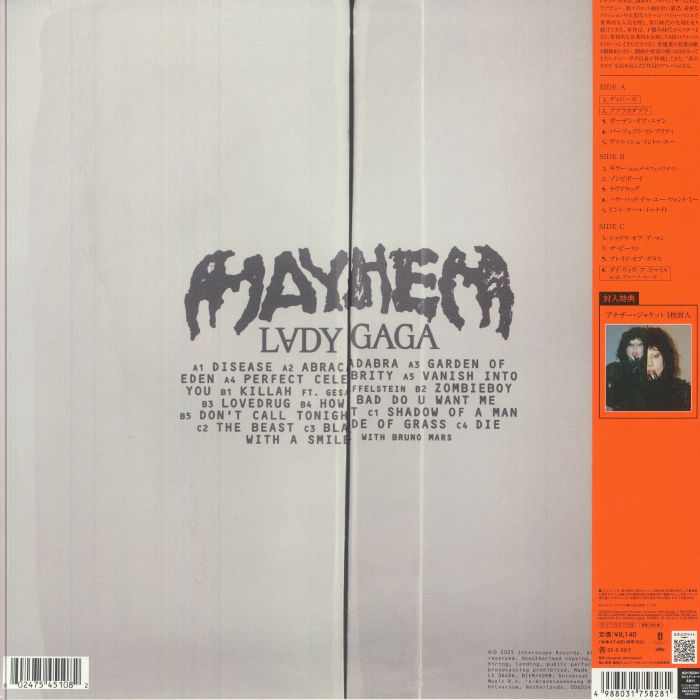 LADY GAGA - Mayhem (Japanese Edition)