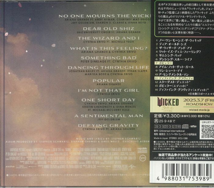 SCHWARTZ, Stephen/VARIOUS - Wicked (Soundtrack) (Japanese Edition)