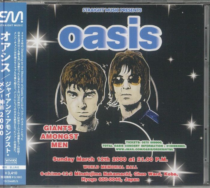 OASIS - Giants Amongst Men: Kobe 2000