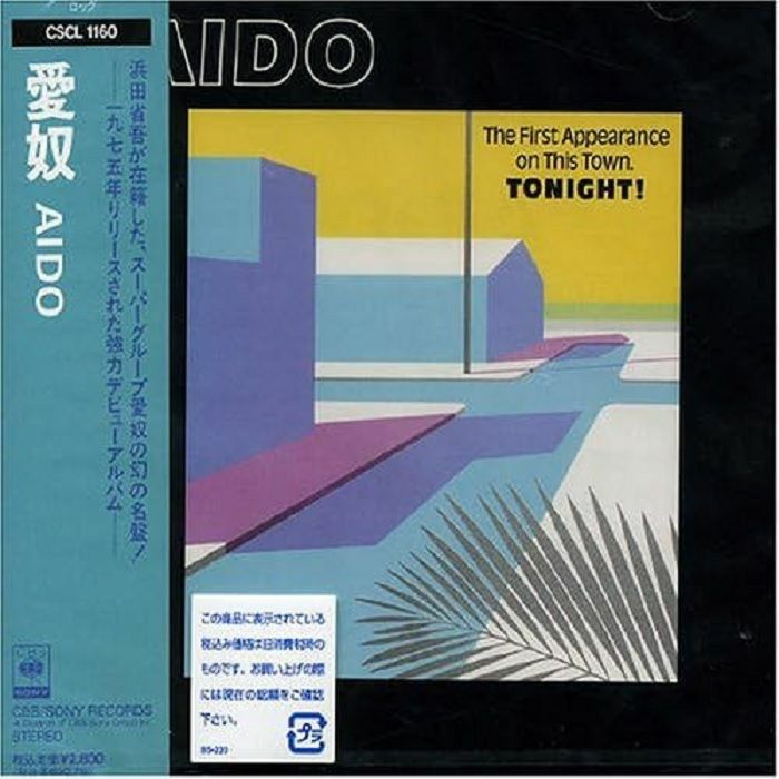 AIDO - Summer For Two