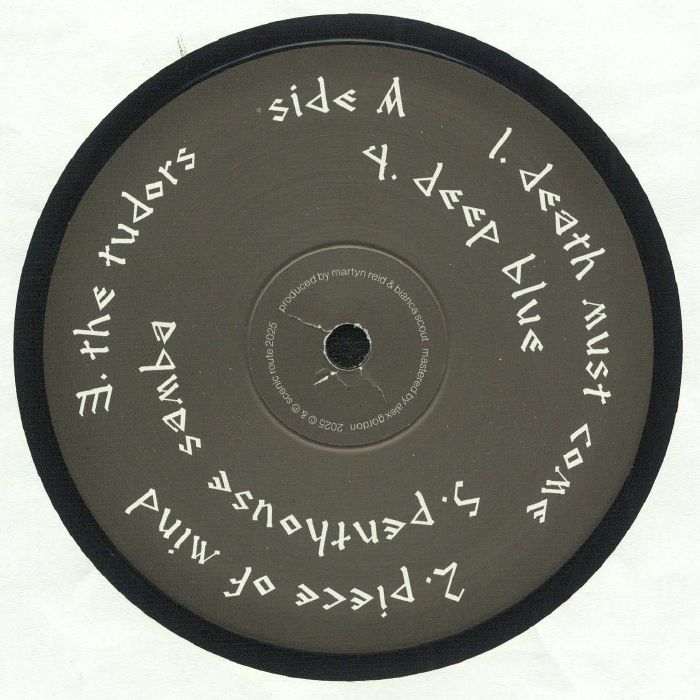 ZISPIN, Marina - Now You See Me Now You Don't
