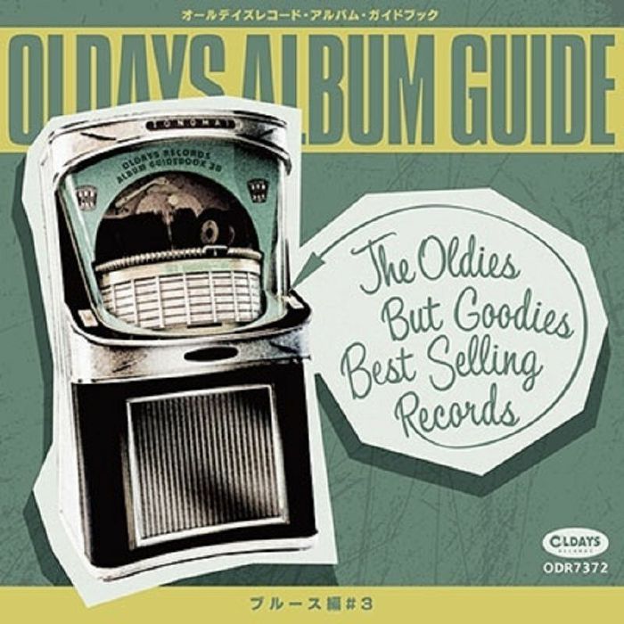 VARIOUS - Oldies Album Guide 38