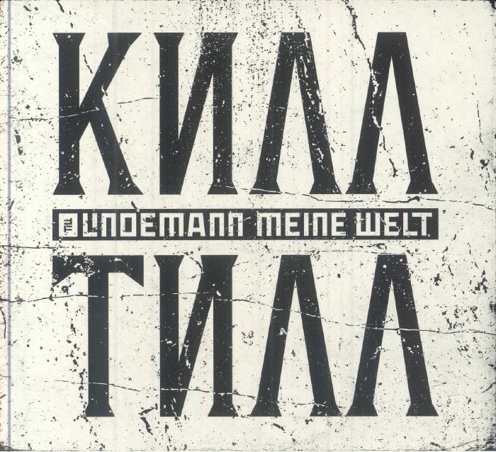 LINDEMANN, Till - Meine Welt