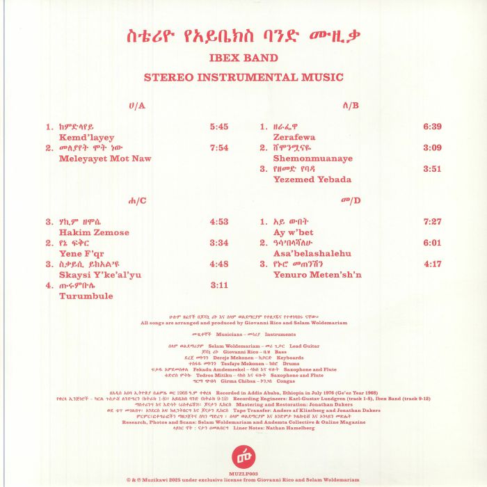 IBEX BAND - Stereo Instrumental Music (reissue)