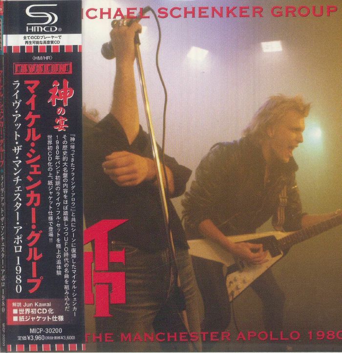 ufo official bootleg box set マイケル・シェンカー 【公式通販】