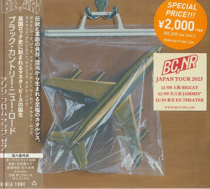 BLACK COUNTRY NEW ROAD - Ants From Up There (Japanese Edition) CD