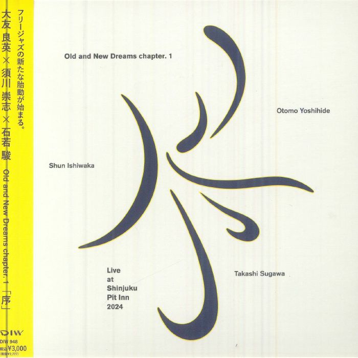 OTOMO, Yoshihide/TAKASHI SUGAWA/SHUN ISHIWAKA - Old & New Dreams Chapter 1: Live At Shinjuku Pit Inn 2024