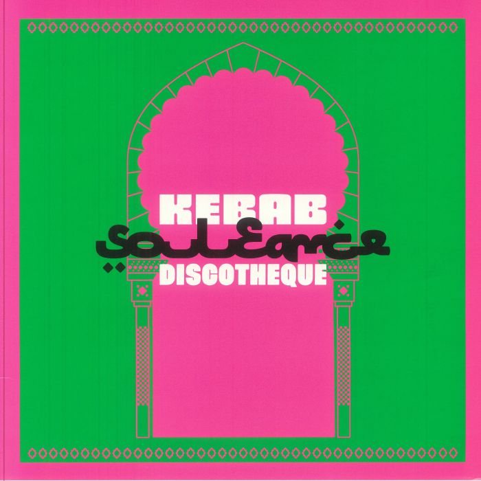 Souleance – Kebab Discotheque vinyl cover