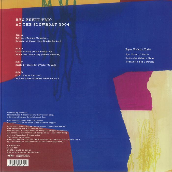 RYO FUKUI TRIO - Ryo Fukui Trio At The Slowboat 2004 Vinyl at Juno