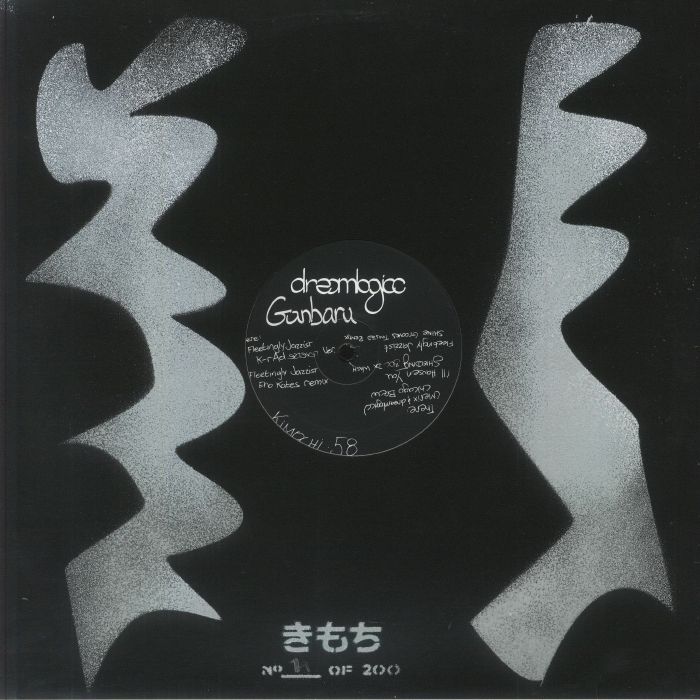DREAMLOGICC - Ganbaru (remixes)