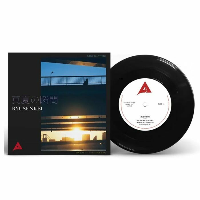 Nitsanagh　アナログレコード　レコード GREAT TRACKS Order Made Vinyl（グレイト・トラックス オーダー