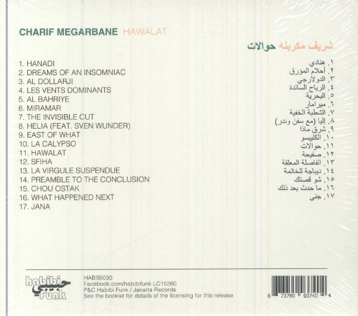 MEGARBANE, Charif - Hawalat