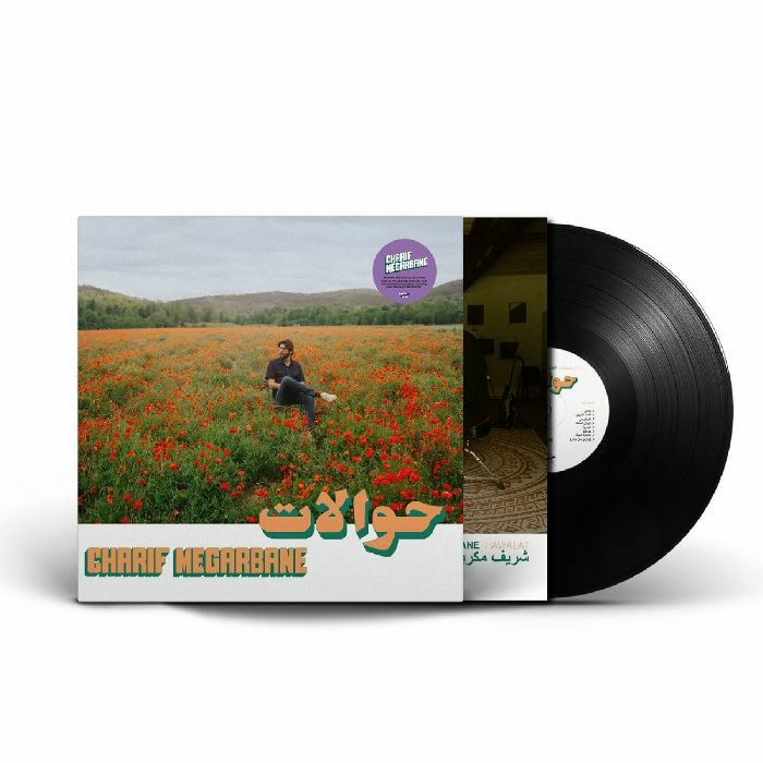 MEGARBANE, Charif - Hawalat
