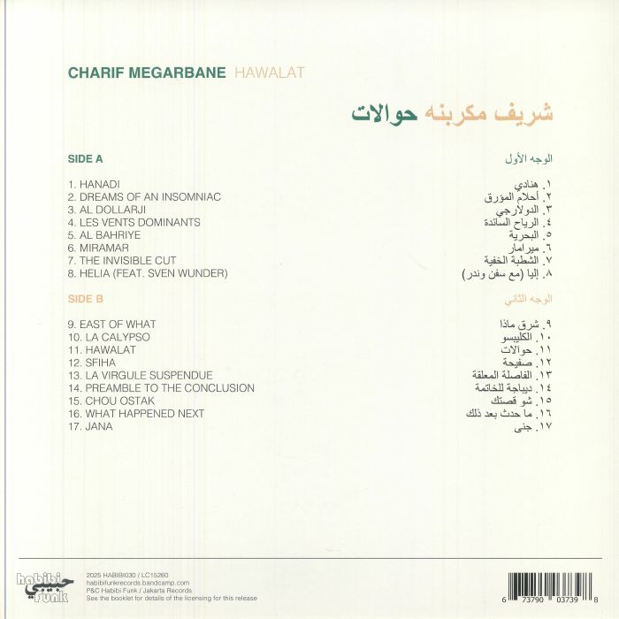 MEGARBANE, Charif - Hawalat