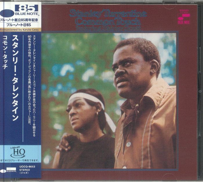 TURRENTINE, Stanley feat SHIRLEY SCOTT - Common Touch (remastered)