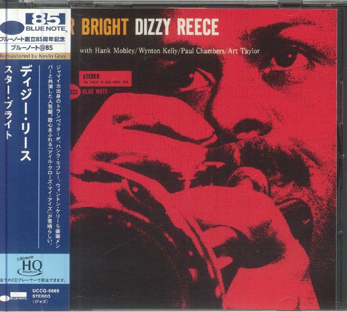 REECE, Dizzy - Star Bright (remastered)