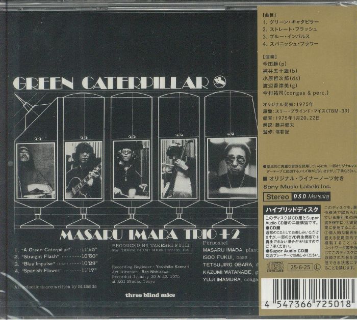 MASARU IMADA TRIO - Green Caterpillar CD at Juno Records.