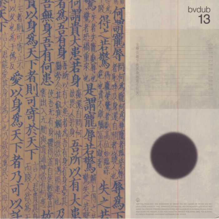 BVDUB - 13