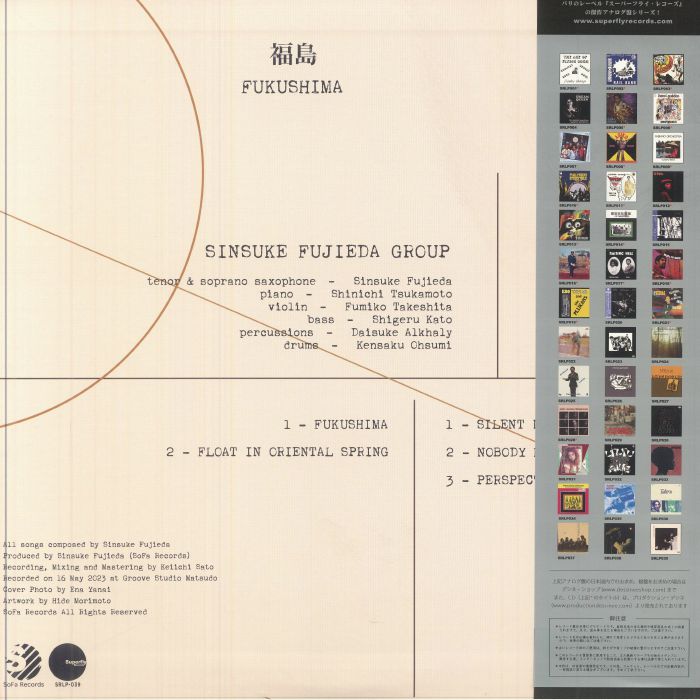 SINSUKE FUJIEDA GROUP - Fukushima Vinyl at Juno Records.